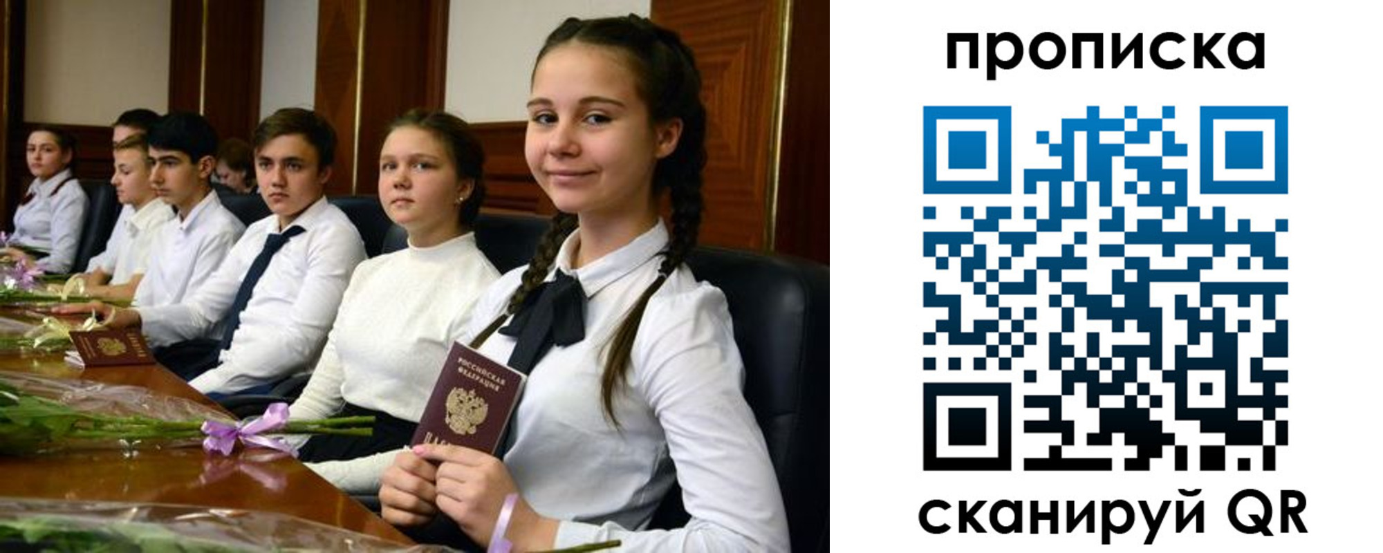 временная регистрация собственник в Цивильске