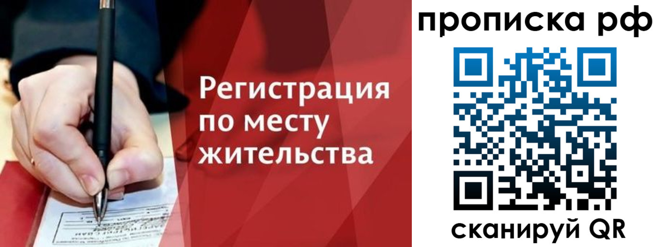 временная регистрация в Цивильске
